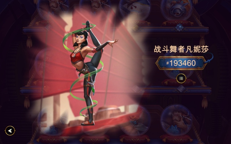 thebazaar怎么换皮肤 大巴扎皮肤怎么用