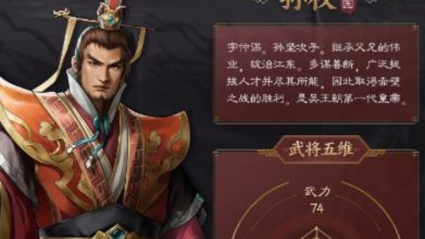 三国志曹操传重制版