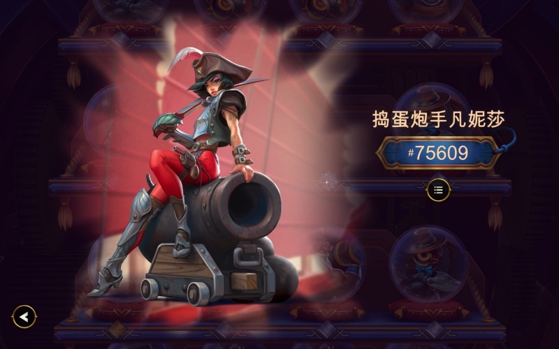 thebazaar怎么换皮肤 大巴扎皮肤怎么用