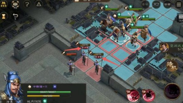 三国志曹操传重制版