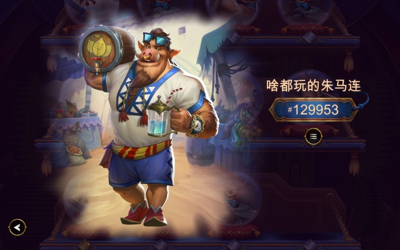 thebazaar怎么换皮肤 大巴扎皮肤怎么用