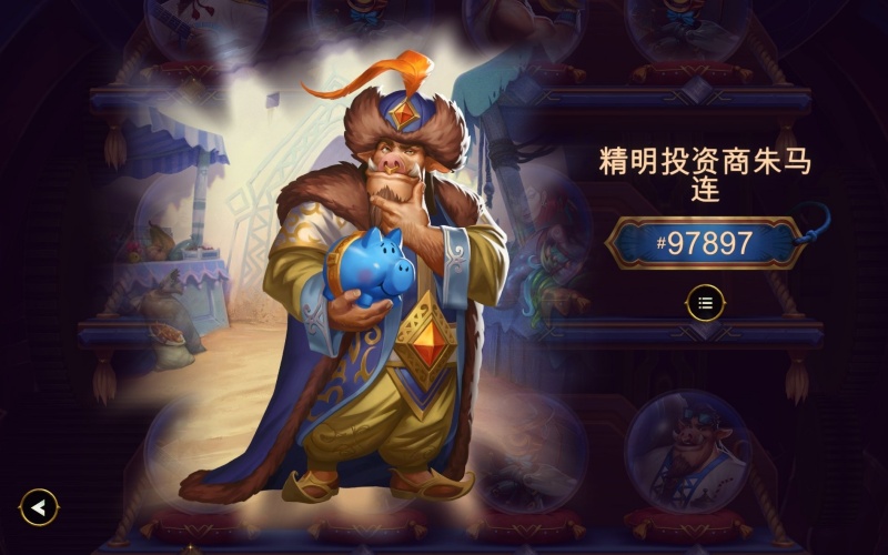 thebazaar怎么换皮肤 大巴扎皮肤怎么用