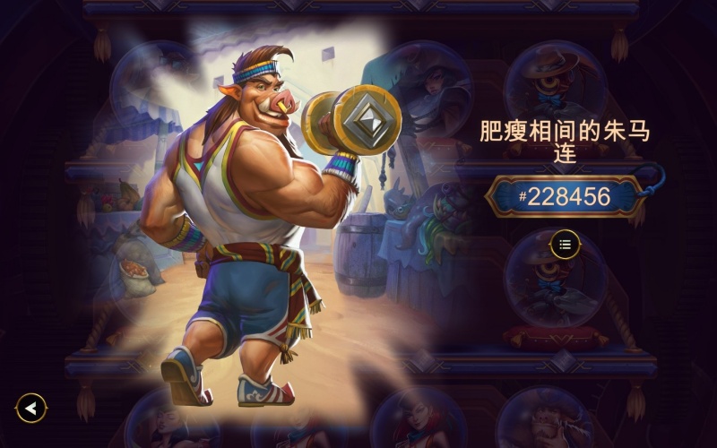 thebazaar怎么换皮肤 大巴扎皮肤怎么用