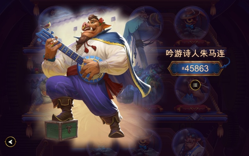 thebazaar怎么换皮肤 大巴扎皮肤怎么用