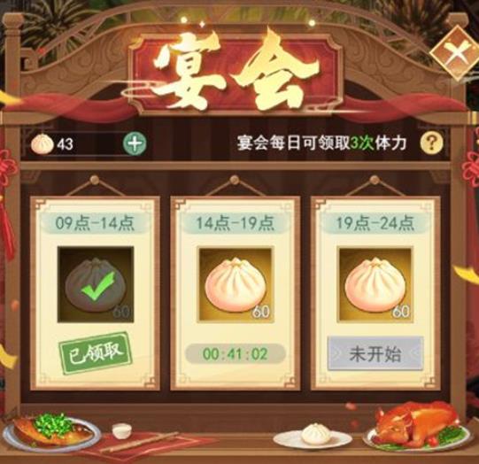 仙剑奇侠传之新的开始安卓版