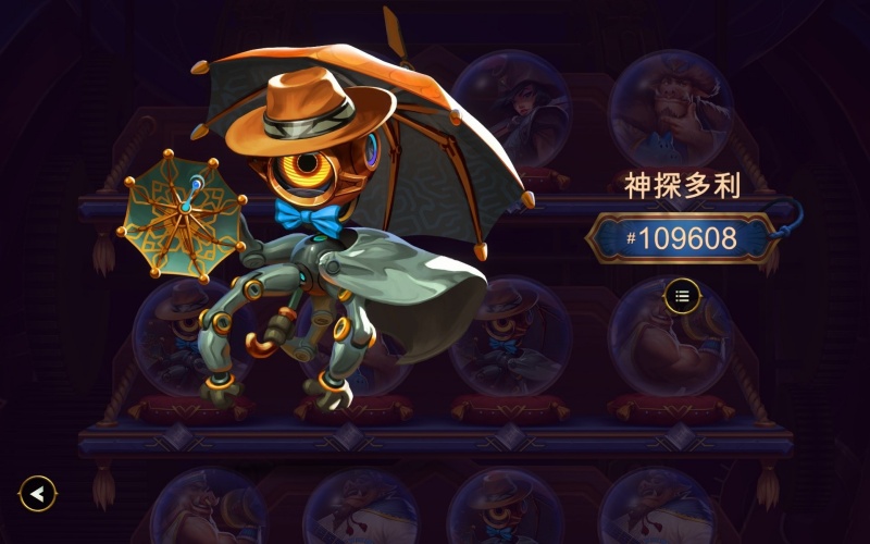 thebazaar怎么换皮肤 大巴扎皮肤怎么用