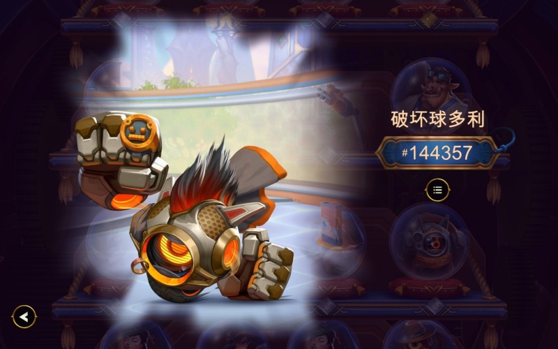 thebazaar怎么换皮肤 大巴扎皮肤怎么用