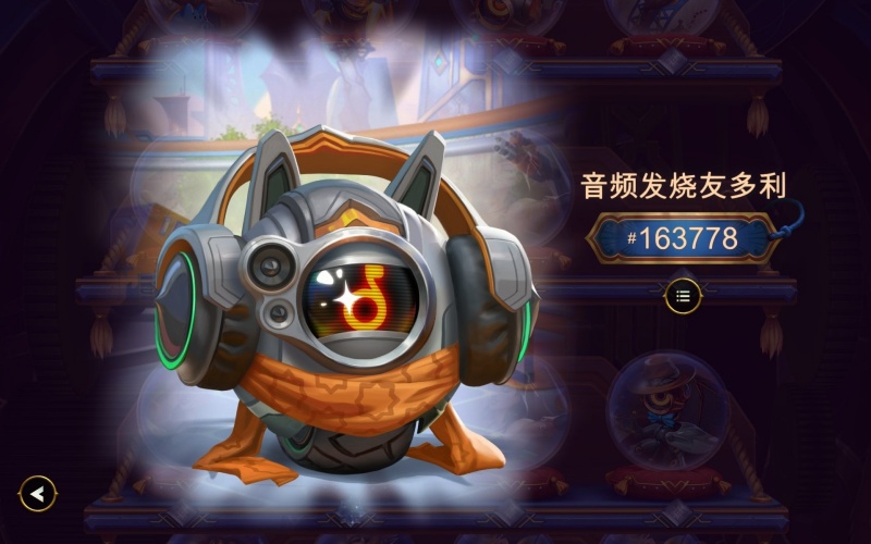 thebazaar怎么换皮肤 大巴扎皮肤怎么用