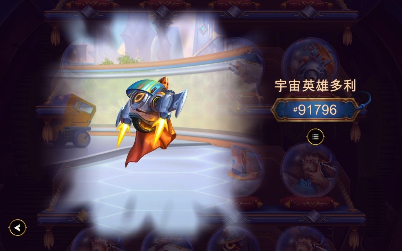 thebazaar怎么换皮肤 大巴扎皮肤怎么用