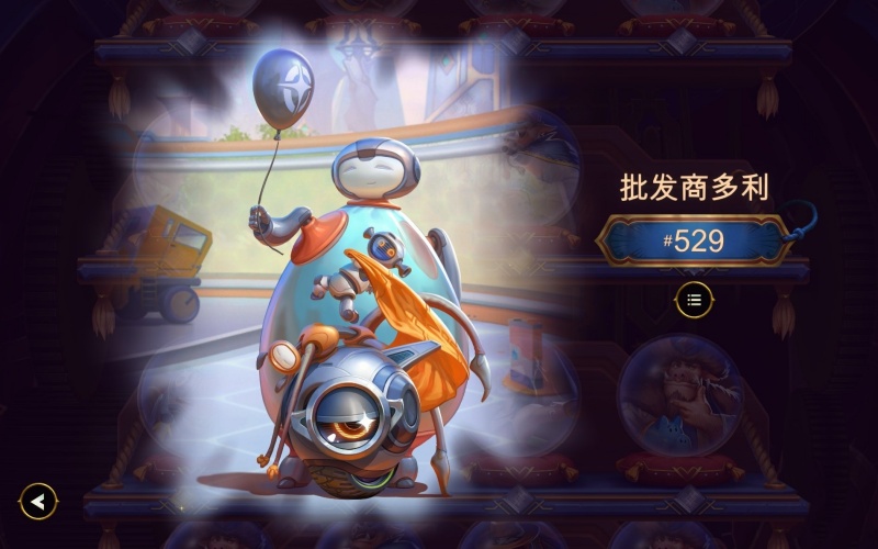 thebazaar怎么换皮肤 大巴扎皮肤怎么用