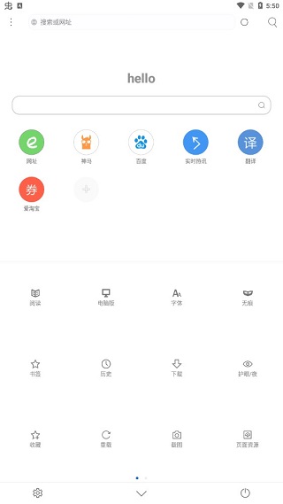 米侠浏览器安卓版