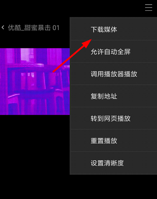 米侠浏览器安卓版