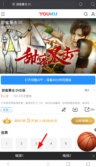 米侠浏览器安卓版