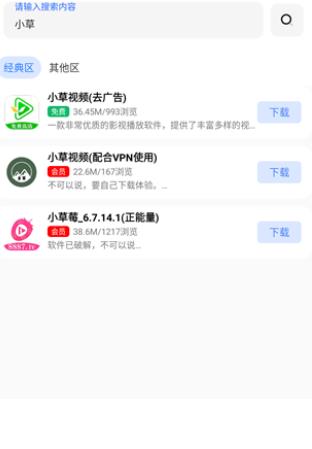 晓杨软件库
