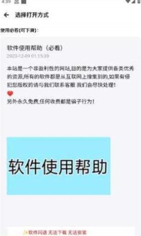 晓杨软件库