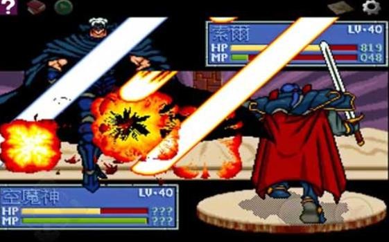 炎龙骑士团2手机版截图2