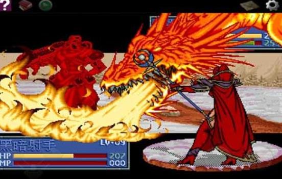 炎龙骑士团2手机版截图3