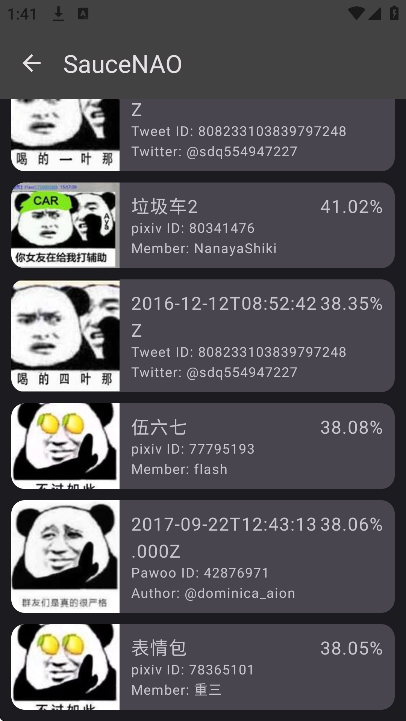 Saucenao识图最新版截图2