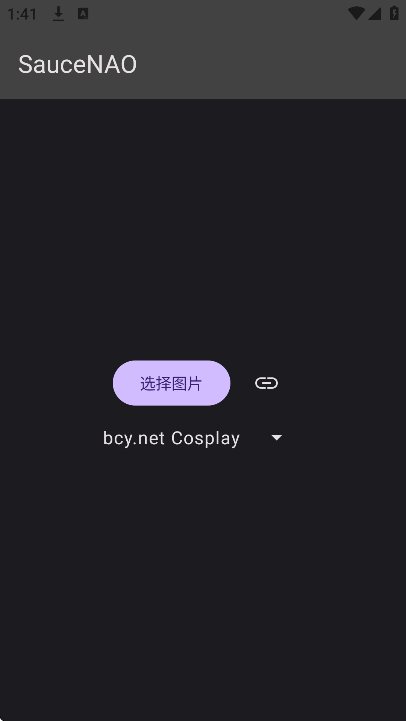 Saucenao识图最新版截图1