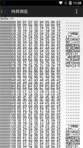 Cheat engine中文版截图2