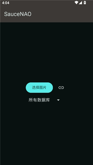 Saucenao识图最新版