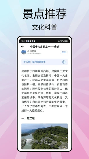 俄罗斯引擎Yandex截图0