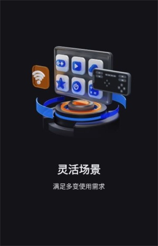 vega云电脑截图3