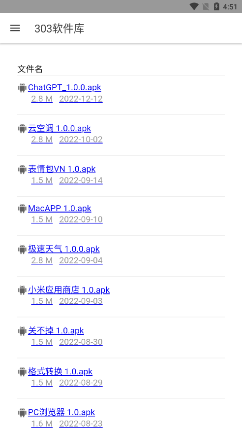 303资源网软件库