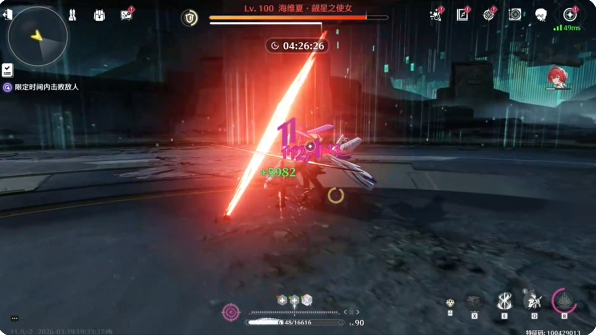 鸣潮全息6海维夏平民队攻略 全息6海维夏怎么打