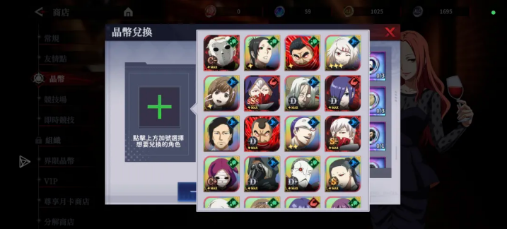 归墟战纪角色强度排行