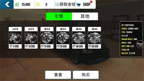 手动挡停车场2026最新版