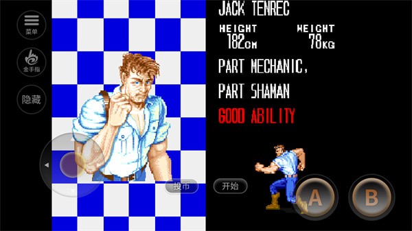 恐龙快打手机版截图1