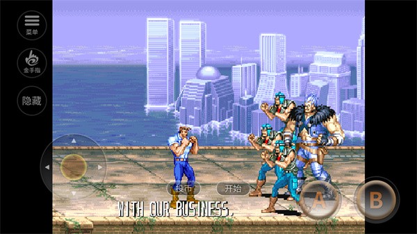 恐龙快打手机版截图2