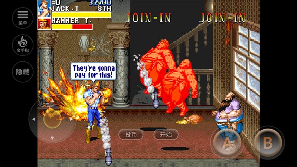 恐龙快打手机版截图3