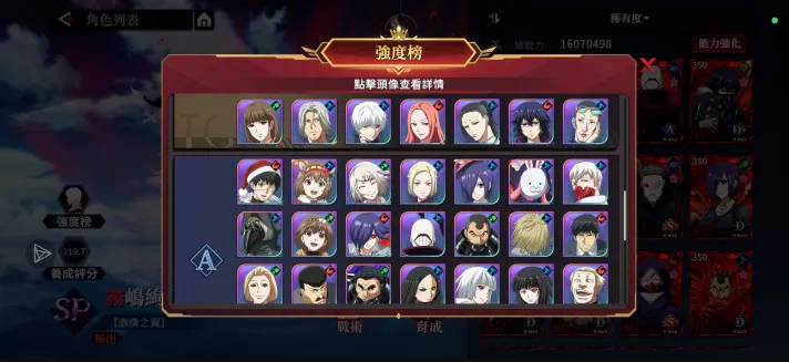 归墟战纪角色强度排行