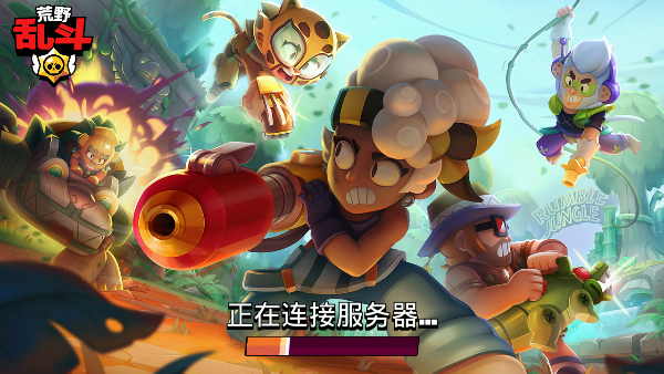 Brawl stars老版本