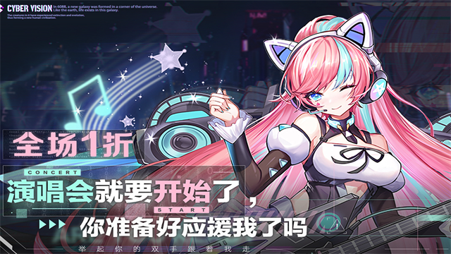 双生幻想最新版截图3