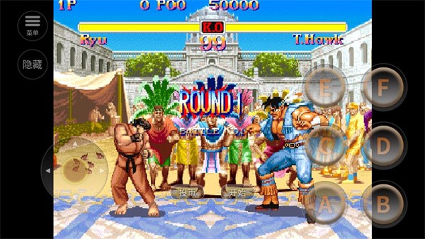街头霸王2单机版截图3