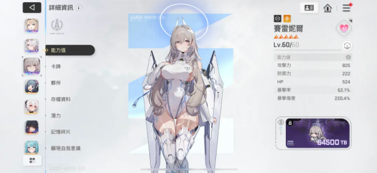 卡厄思梦境赛雷尼尔技能是什么 赛雷尼尔技能详解