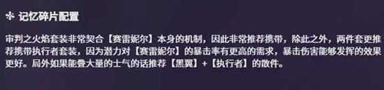 卡厄思梦境赛雷尼尔技能是什么 赛雷尼尔技能详解