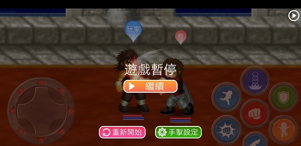 英雄大作战x安卓版截图1