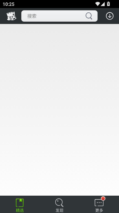 快快游戏盒最新版