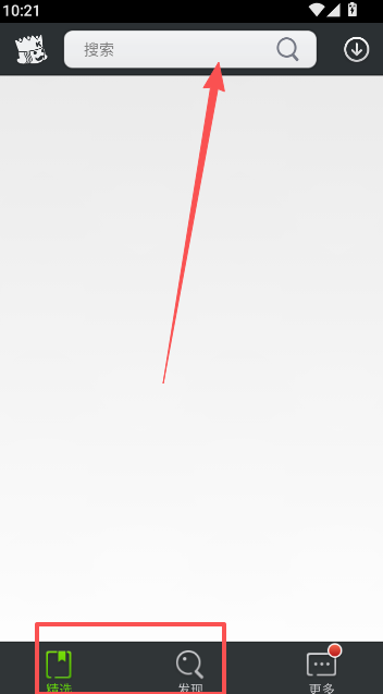 快快游戏盒最新版