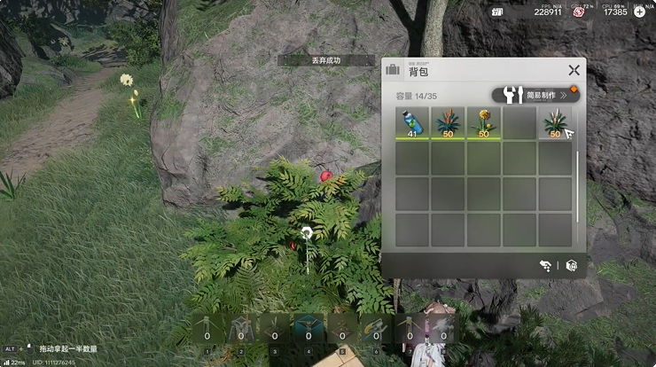 明日方舟终末地种子怎么获取 种子获取方法