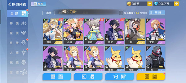 双生幻想最新版