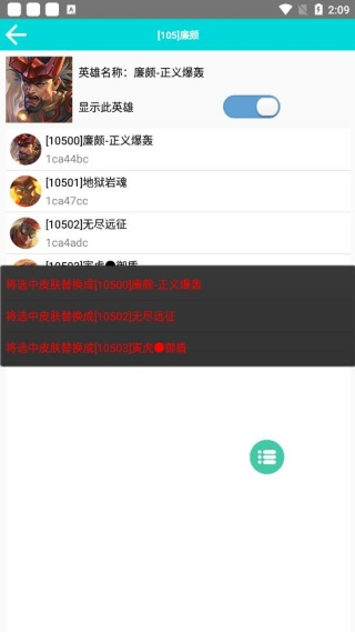 可乐助手app