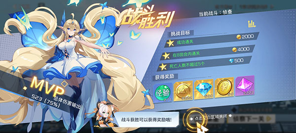 双生幻想最新版