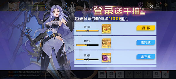 双生幻想最新版