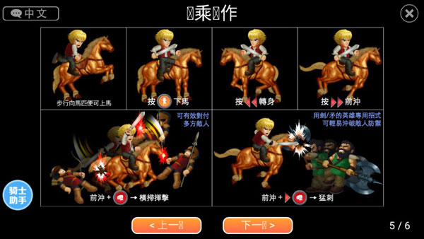 英雄大作战x安卓版