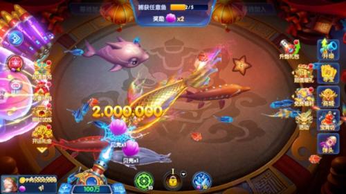 奇游李逵劈鱼最新版